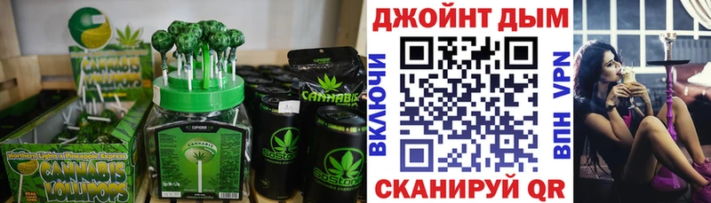 Купить где  Пикалёво  Canna-Cookies марихуана 