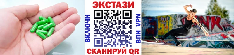 Ecstasy Philipp Plein  Купить  Пикалёво 