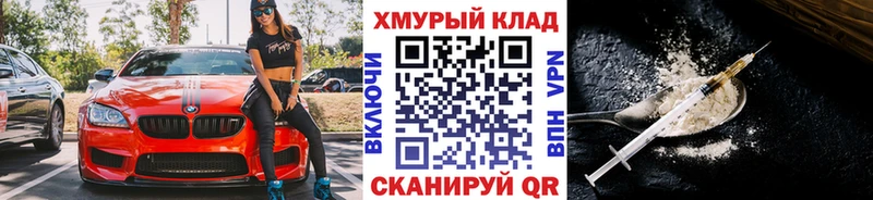 Купить  Пикалёво  ГЕРОИН хмурый 