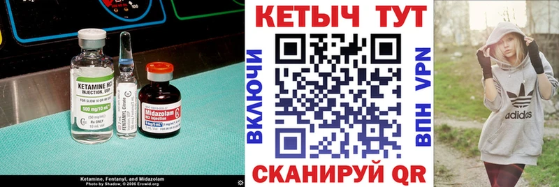 КЕТАМИН VHQ  Купить где  Пикалёво 