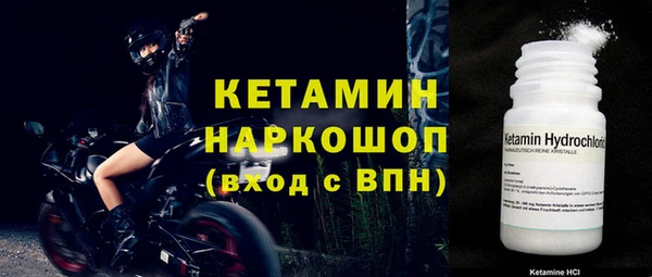бутират Киреевск