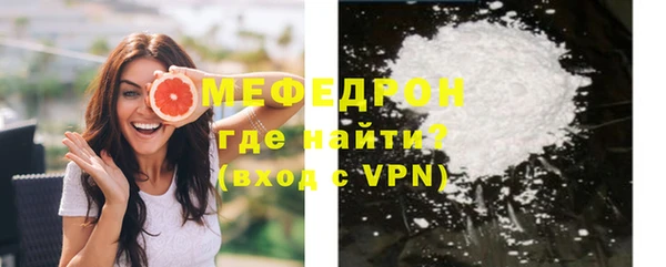 ешки Кинешма