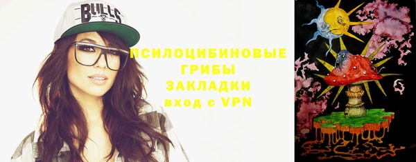 ешки Кинешма