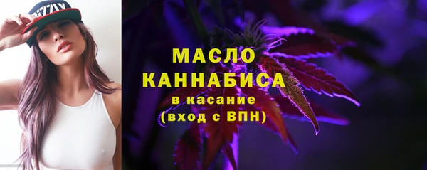бутират Киреевск