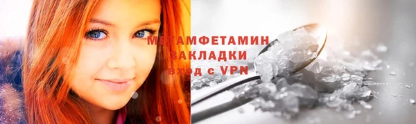 ешки Кинешма