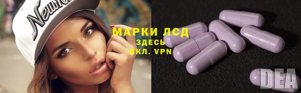 бутират Киреевск