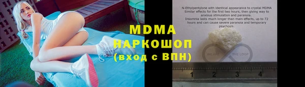ешки Кинешма