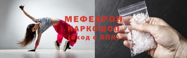 ешки Кинешма