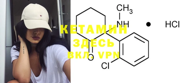 кокаин VHQ Киренск
