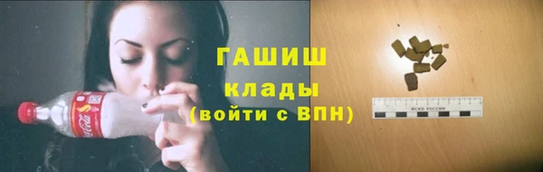 бутират Киреевск