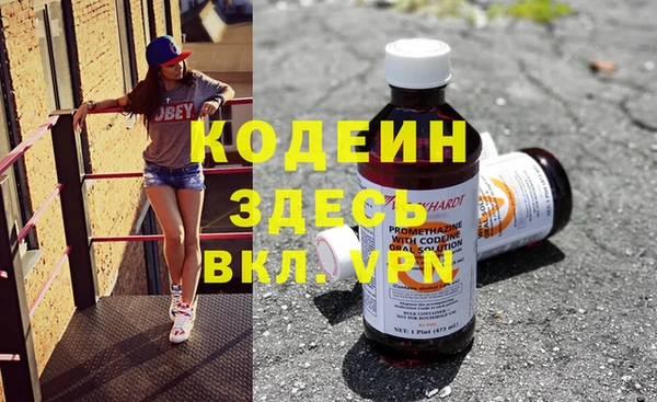 бутират Киреевск