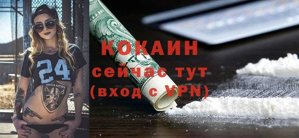 бутират Киреевск