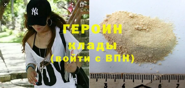 бутират Киреевск