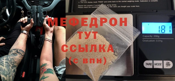 бутират Киреевск