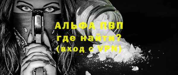 бутират Киреевск