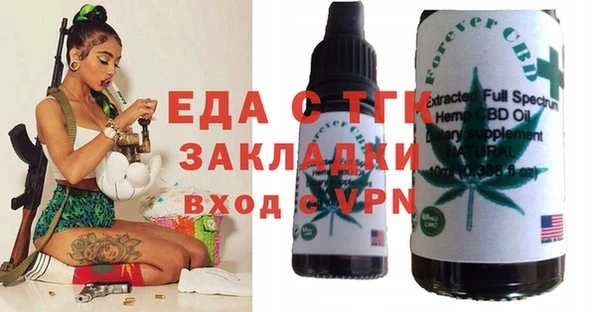 бутират Киреевск