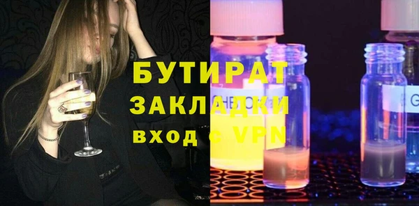 ешки Кинешма
