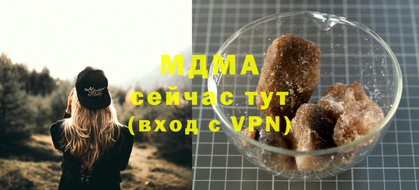 бутират Киреевск