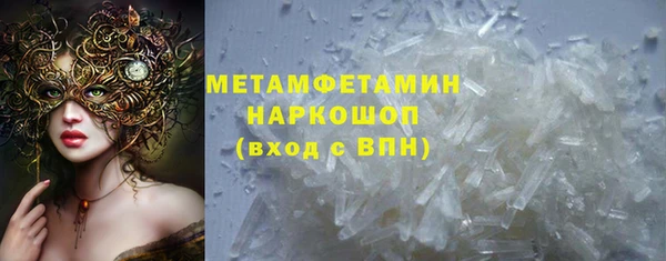 ешки Кинешма