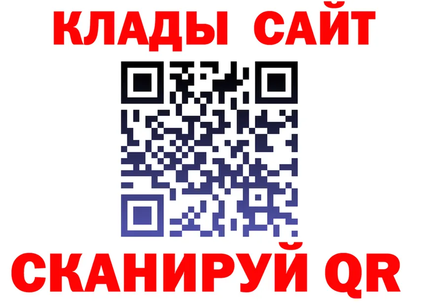 APVP крисы CK зеркало мориарти OMG Пикалёво