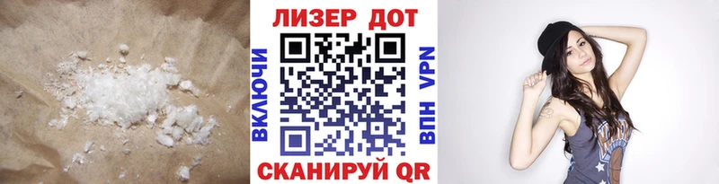 Купить где  Пикалёво  LSD-25 экстази кислота 