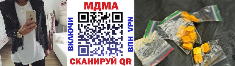 Купить закладки  Пикалёво  MDMA VHQ 