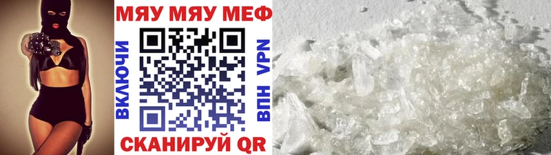 Купить где  Пикалёво  МЯУ-МЯУ VHQ 