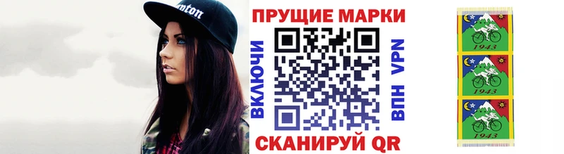 Марки N-bome 1,8мг  Купить закладки  Пикалёво 
