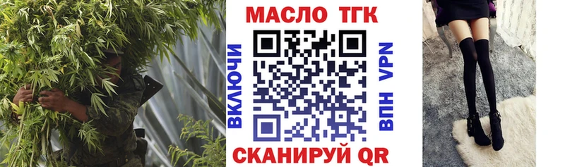 Купить закладки  Пикалёво  Дистиллят ТГК вейп 